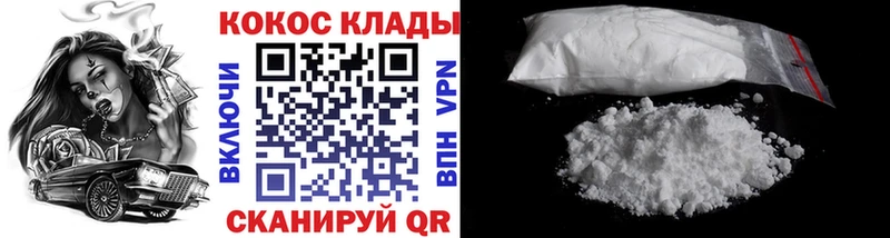 Сколько стоит Горнозаводск Канабис Кокаин ГАШИШ Alpha PVP Меф мяу мяу