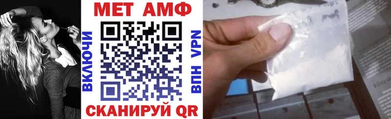 Amphetamine VHQ как найти закладки Горнозаводск