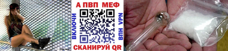 Alfa_PVP Соль  Горнозаводск 
