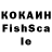 Кетамин VHQ Abzal TJ