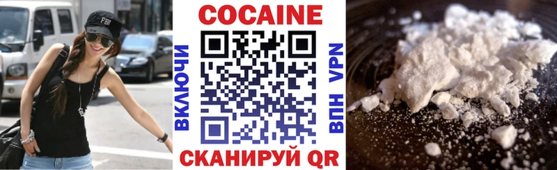 COCAIN Боливия  Горнозаводск 