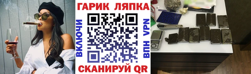 Гашиш индика сатива  Горнозаводск 