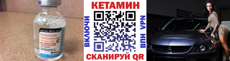где купить   Горнозаводск  Кетамин ketamine 