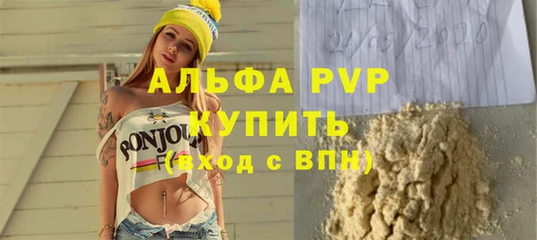2c-b Богородицк