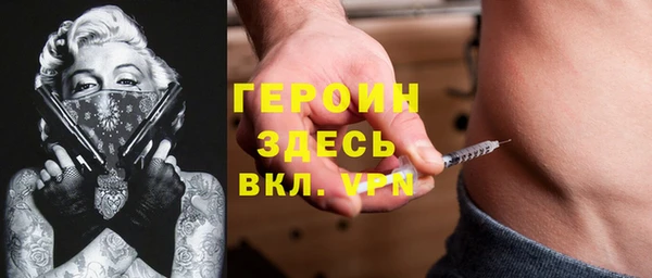 jwh Богородск