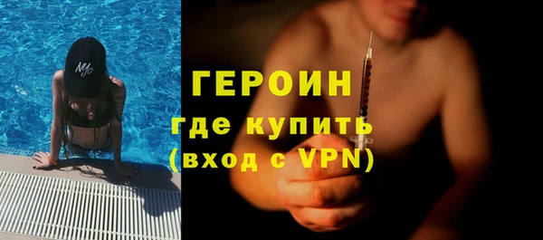 jwh Богородск