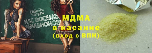2c-b Богородицк
