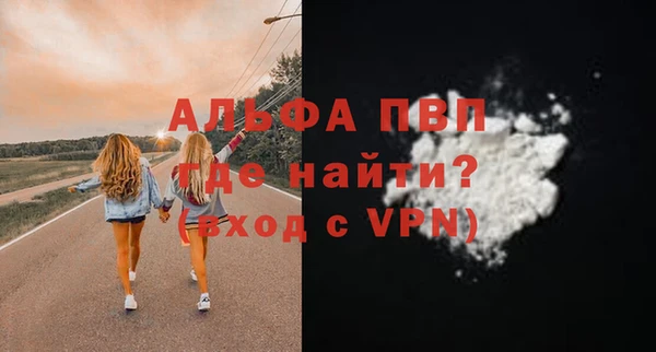 jwh Богородск