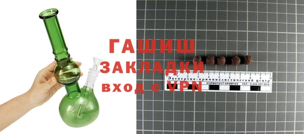 бутират Богданович