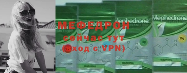 2c-b Богородицк