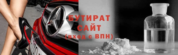 бутират Богданович