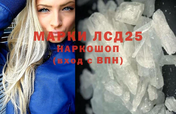 2c-b Богородицк