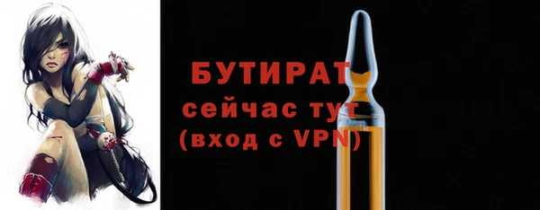 jwh Богородск