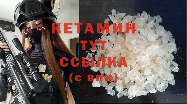 2c-b Богородицк
