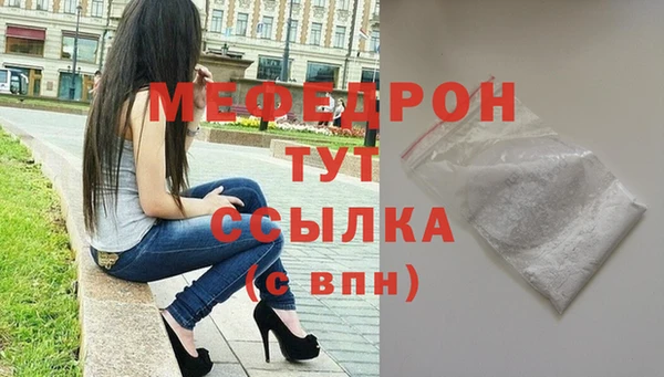 2c-b Богородицк