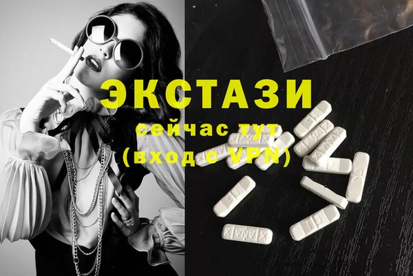 2c-b Богородицк
