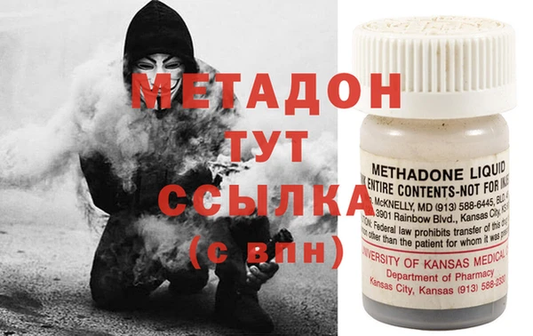 бутират Богданович