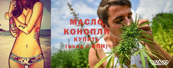 jwh Богородск