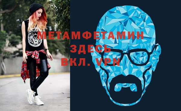 2c-b Богородицк