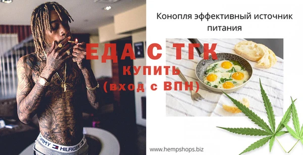 2c-b Богородицк