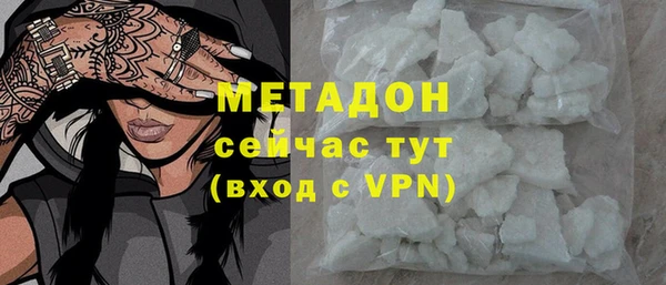 2c-b Богородицк
