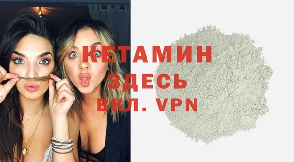 бутират Богданович