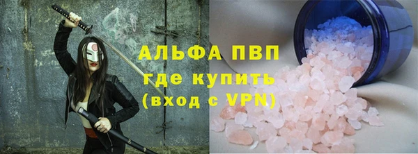 jwh Богородск