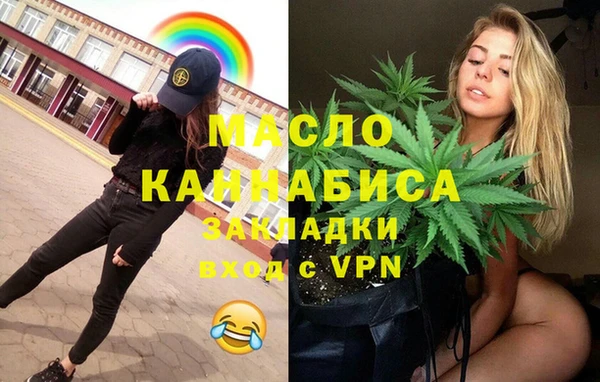 jwh Богородск