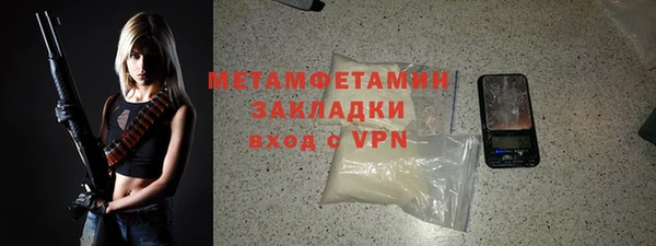 бутират Богданович