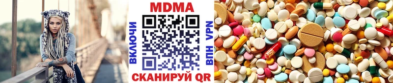 MDMA кристаллы  кракен сайт  маркетплейс Telegram  наркота  Горнозаводск 