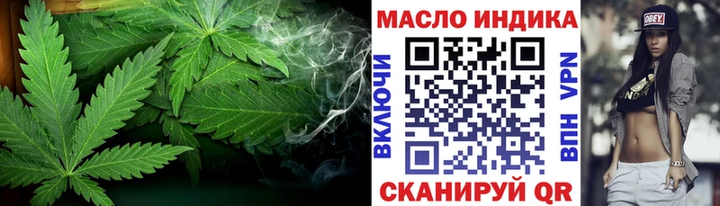ТГК вейп мега как зайти Горнозаводск